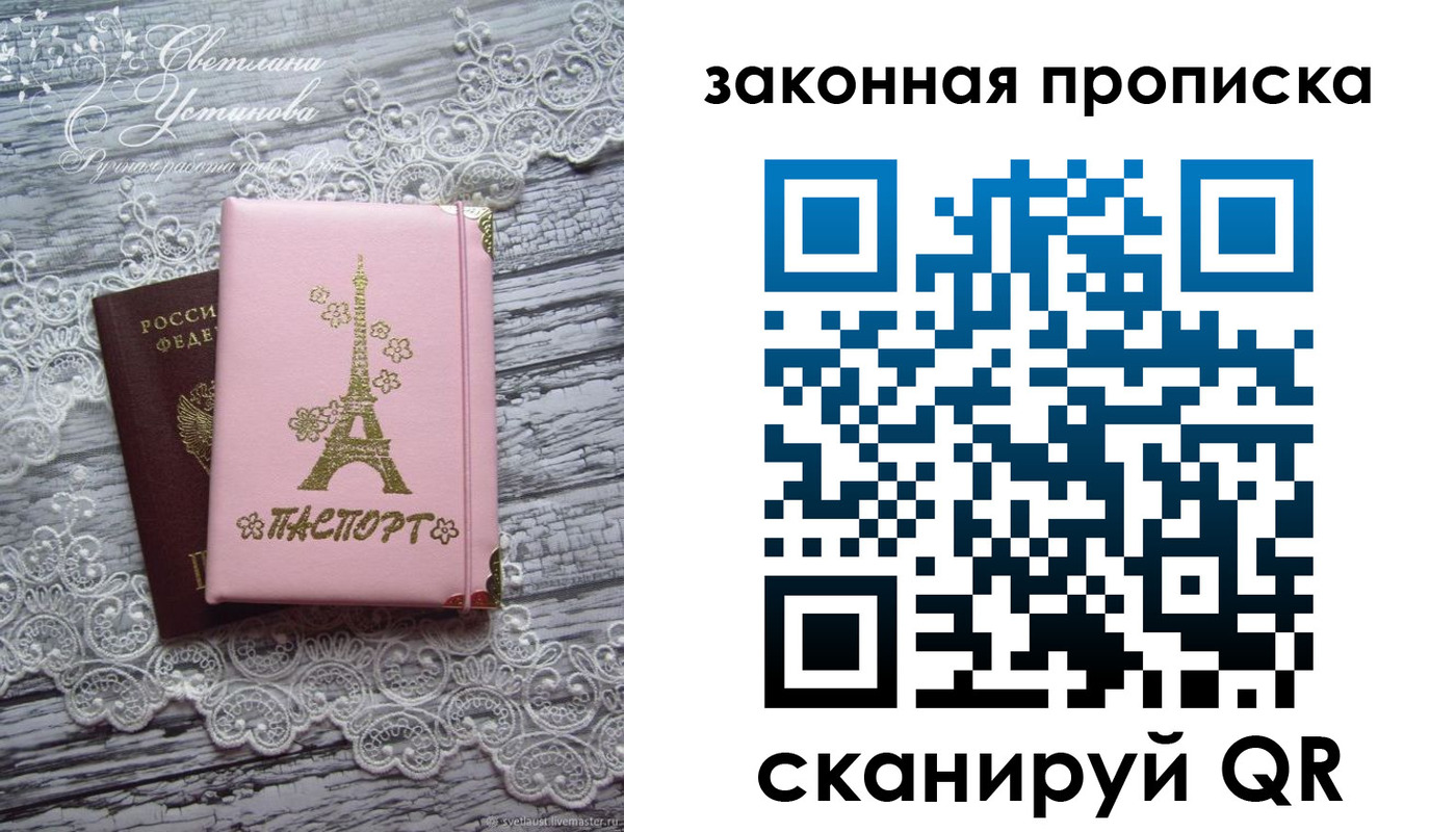 форма 3 в Тогучине