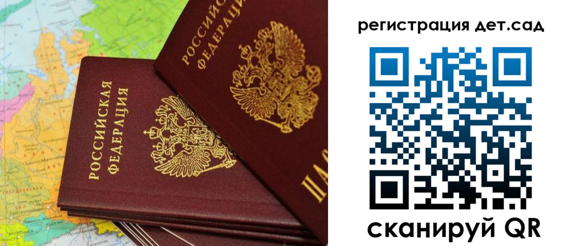 купить прописку в Тогучине
